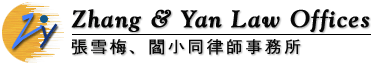 Zhang & Yan Law Offices